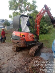 5E2B4233 EDF7 4638 BAE5 332652377FF0